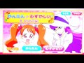 キュアホイップってどんないろ…！？あそんでプリキュアでたのしくぬりえ☆キッズ アニメ おもちゃ kids anime toy