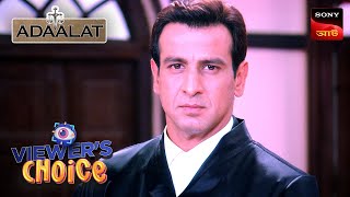 Adaalat | আদালত | Ep 220-221 | 1 Sep 2024