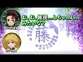 【鬼滅ラヂヲ】寝ている善逸を困らせる炭治郎ｗｗｗ　善逸「もおお父さんも一緒に住んじゃう」　竈門炭治郎：花江夏樹　我妻善逸：下野紘