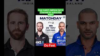 today live match /today match /India vs New Zealand #shorts #viral #highlights #viralvideo #trending