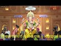 andheri cha raja 2024 live stream day 5