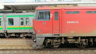 EH500-33号機牽引貨物列車 大宮駅通過２