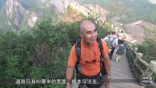 中国有一位“峭壁飞人”，专门在景区帮人上龙头香，一天赚上万元