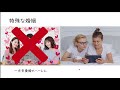 【文化人類学】特殊な婚姻について【一発撮り無編集】