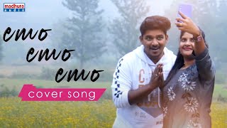 Emo Emo Cover Version | Raahu Movie | Sid Sriram | Pravin Lakkaraju | Abhi | Sweety | Madhura audio