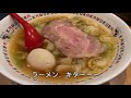 【京都】【昼飲み】【はしご酒】朝カラからのはしご酒。フレンチ酒場goldさん＆神座さん