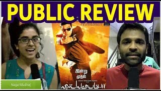 Vishwaroopam movie public talk kamal Hassan latest 2018