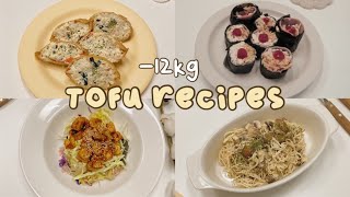 ENG) Diet Vlog | 4 Recipes using Tofu ✨| Super simple diet recipes | -12kg Diet Vlog Cooking