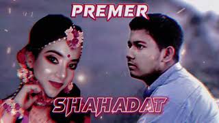 Premer Itihash | যাই তো যদি মনের ভিতর দুই চোখ দিয়ে দেখা | Shuvro Mehrazz | Momo | Bangla Song 2023