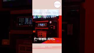 [LIVE~🎙] 조성모-피아노[일반인 LIVE] @user-cj9sb7re9h #조성모 #피아노 #조성모일반인 #복면가왕 #피아노일반인 #이라온 #더원