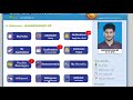 how to do kerala psc exam otp confirmation malayalam സൂക്ഷിച്ചാല്‍ പണി കിട്ടില്ല