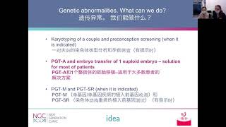 基因异常对宝宝的危害【圣彼得堡NGC医院】