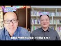 尹烨：医学的本质是安慰，人类更应该学会自洽