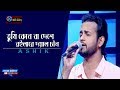 Tumi Kon Ba Deshe I Doyal Tomaro Lagiya I Ashik I Sargam I Audio Song