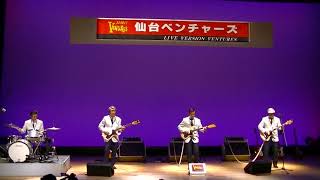 H30.10.21 仙台ベンチャーズLIVE「夜空の星」七ヶ浜国際村ホール