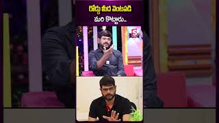 రోడ్డు మీద వెంటపడి మరి కొట్టారు..#tv5murthy #prathinidhi2 #movie #director #pratinidhi2movie