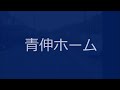 中古木造2階建て住宅♪2004年建築♪美宅♪土地面積41.1坪♪延床面積24.55坪♪3ldk♪駐車3台可能♪陽当たり良好♪地下鉄「国際会館駅」徒歩12分♪叡山電鉄「岩倉駅」徒歩1分♪岩倉南小学校区♪