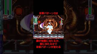 ロックマンX4のシグマ第2形態、8人衆より弱い件　#ロックマンX4 #MegamanX4