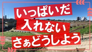 【大田】自分たちで避難場所を決めた町会（こち安）