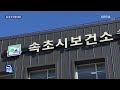 수술의사 없어서 서울로 헬기 이송…갈 길 먼 지방 의료 의료대란 ④ kbs 2025.02.07.