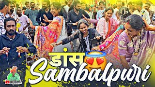 कई Sambalpuri डांस 😍 देखो - Raipur King का 👑😎 Jay Ambe Dhumal Raipur | Nonstop Sambalpuri Songs