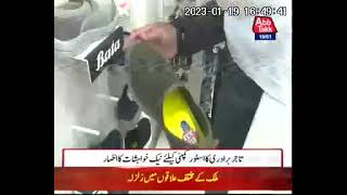 BATA Mega Store opened in Sadar Peshawar