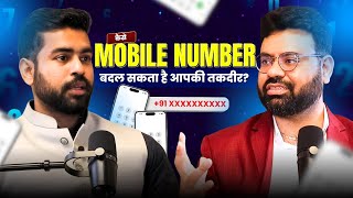 क्या आपका Mobile Number ला रहा है परेशानियां? जानिए अभी! | @PodcastbyPraveenDilliwala