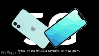 富士康郑州工厂为苹果 iPhone 12 生产线 24 小时运转，员工被强制加班