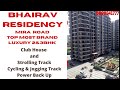 BHAIRAV RESIDENCY #2bhk #miraroad  #property #home #lowbudget #miraroad #terraceflat #loction #frist