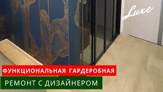 Идея функциональной гардеробной в спальне. Дизайн интерьера.