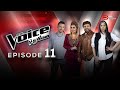 قسمت 11 برنامه The Voice | صدای برتر