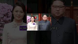 The criteria for becoming the wife of North Korean leader. #story #reallifecases #northkorea #facts