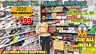 UA , SEMI UA Quality Exposed 😱॥ Cheapest Shoe Market in Delhi ॥ Top Quality Shoe Market ॥ Shoe King