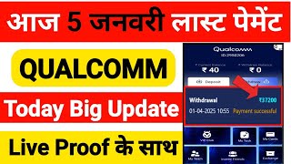 Qualcomm earning app| Qualcomm app today new update| Qualcomm app withdrawal problem| Qualcomm app