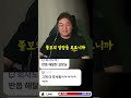 공포 게임 안 무섭게 하는 방법