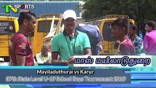 QF - SAI Mayiladuthurai vs Karur | 37th State Level U-19 School Boys Tournament 2019