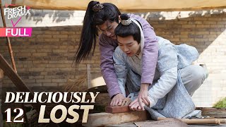 【Multi-sub】Deliciously Lost EP12 | Wen Moyan, Zhang Feifei | 玲珑糖心 | Fresh Drama