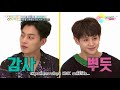 tamfeels thaisub 170329 weekly idol e296 highlight part 2 1