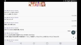 MSSPのアンチが多くて悲しい