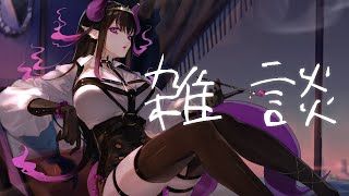 【雑談】リアイベお疲れ様！振り返り雑談【ベリル・ヴィラン/#vtuber 】縦型配信　#shorts