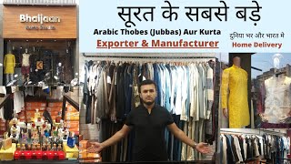 Arabic Thobes(Jubba) I Exporter I Manufacturer I Wholesale I Surat I Textile I Kurta I Mens Wear