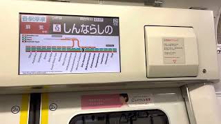 【ダイヤ改正初日の初電】京葉線 E233系5000番台 509編成 各停 走行音(南船橋〜新習志野)