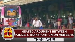 Heated Argument between Police Officers \u0026 Transport Union Members at Thanjavur