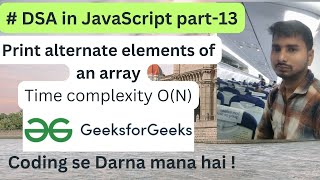 Print alternate elements of an array || DSA in JavaScript part-13 || GeeksForGeeks
