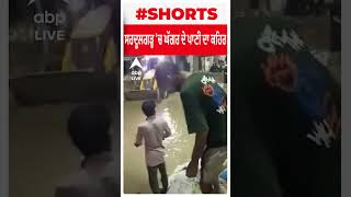 Sardulgarh 'ਚ ਘੱਗਰ ਦੇ ਪਾਣੀ ਦਾ ਕਹਿਰ