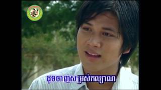 ស្នេហ៍កាលវ័យកុមារ [Official MV]