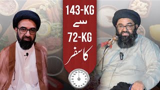 143 kg se 72 kg ka safar | Health Tips | Maulana Syed Kazim Abbas Naqvi