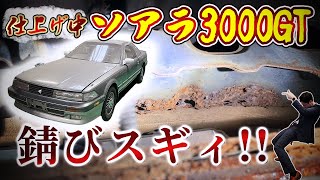 [Toyota's second-generation Soarer] Revival plan already struggling