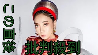 MISIA×矢野顕子、紅白大トリで「希望のう た」と「明日へ」を披露 圧巻のロングトー ンに「感動」の声 || white Angel