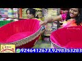 పెళ్లి సామాగ్రి marriage u0026event items video cal rent facility available customization availbl bsmart